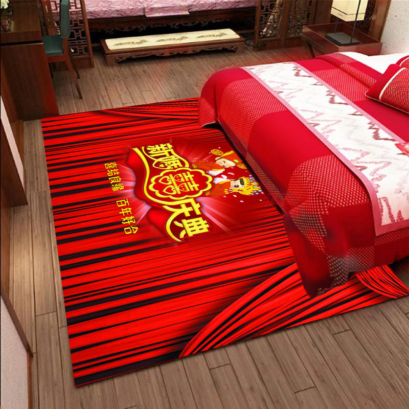喜庆爱婚房婚礼床边地毯卧室喜字红色新婚家居装饰客厅地垫