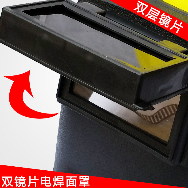 配安全帽式电焊面罩镜空作业劳保戴式防飞溅面屏