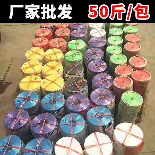 捆扎绳封口绳打包绳扎口绳尼龙绳塑料绳包绳