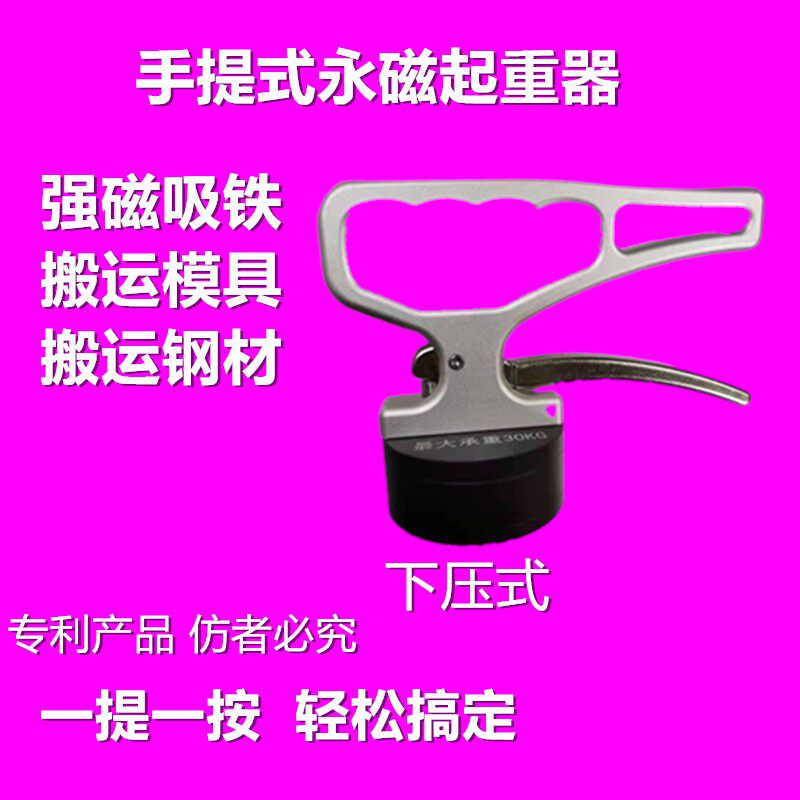 钕铁硼强磁永磁重器吸铁石式取料器关强力磁铁吸盘