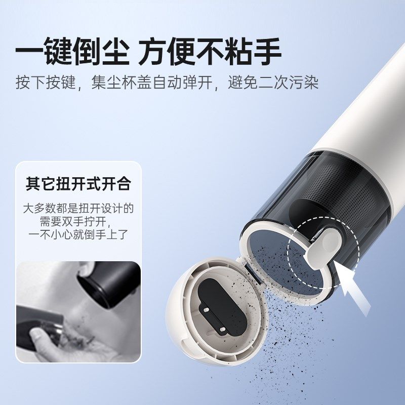 多随手吸尘器家生活两用一体充电长续航轻便