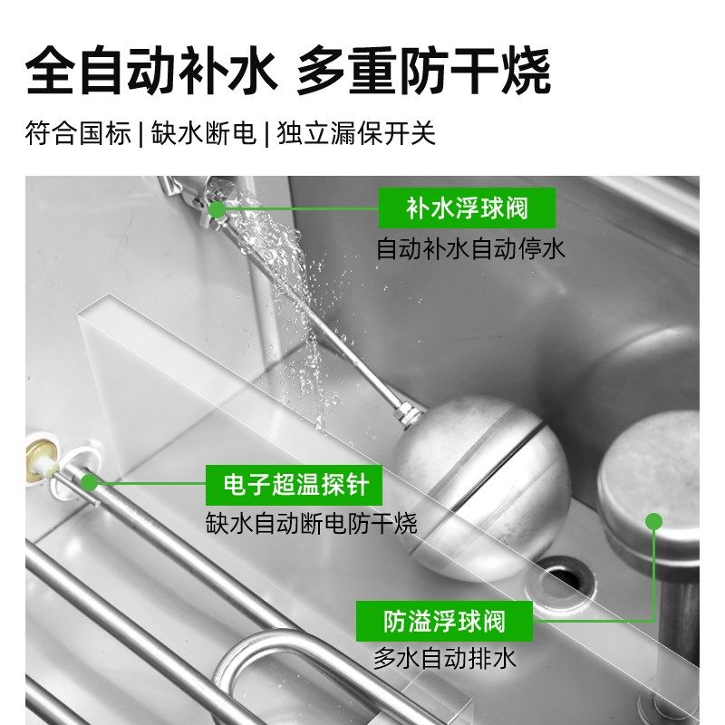 圣电蒸饭柜商用蒸饭小型电蒸箱食堂全自动大馒蒸包蒸饭器