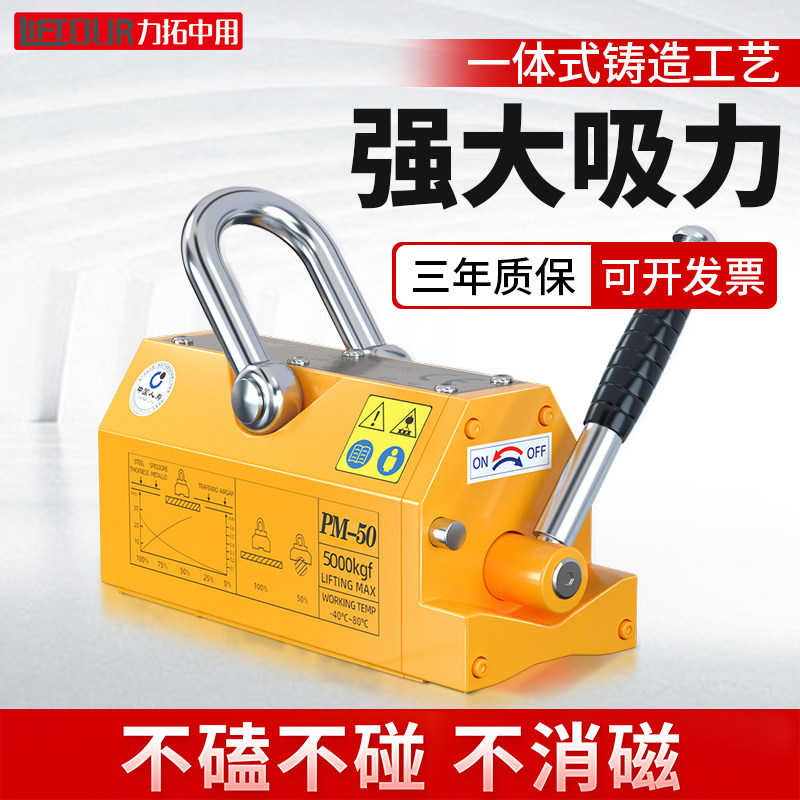 永磁重器倍磁力吊吸盘强力磁盘磁吸重磁铁吊具