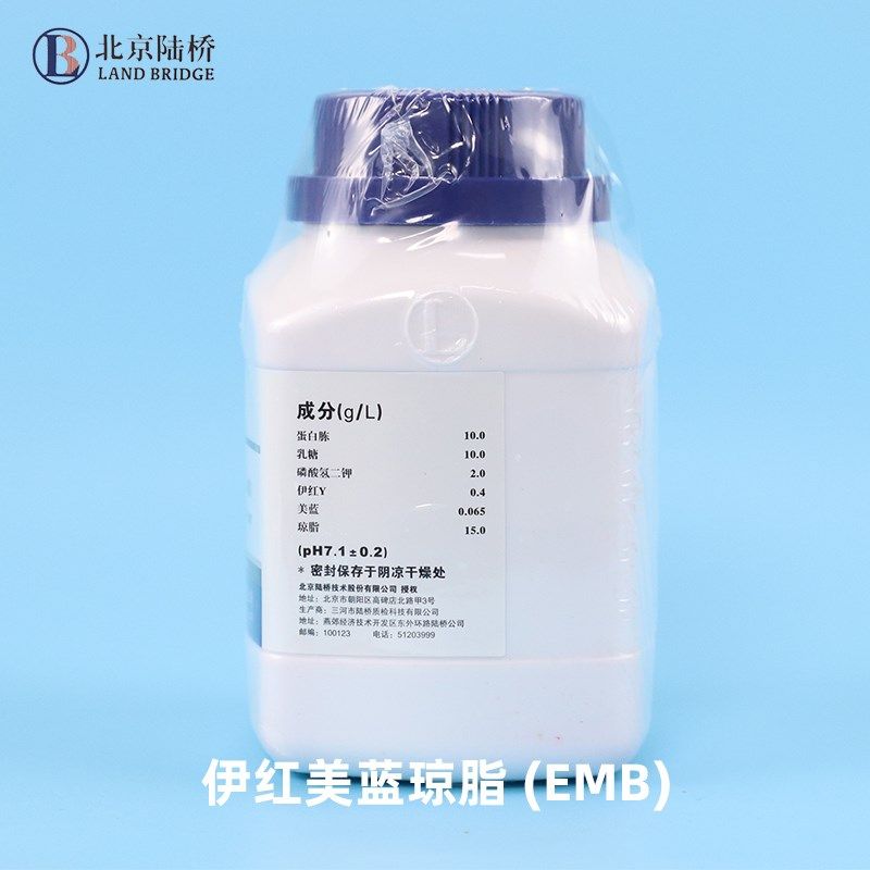 北京陆桥 伊红美蓝琼脂 细菌干粉培养基 革兰氏曙红亚甲蓝肠道菌