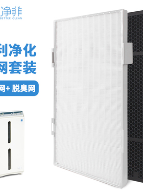 适配逸新安利空气净化器椰壳活性炭集尘过网第层第层