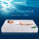 优妮美椰棕加钢簧床垫 定制尺寸 一面硬一面软使用