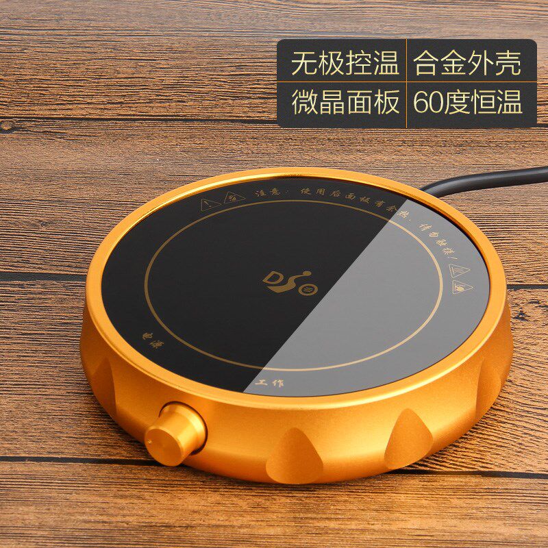 调加热保温底座茶炉迷你型暖奶器电热恒温宝茶水杯垫茶具