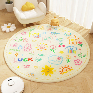 爱卡通圆形地毯儿童书房卧室转椅防滑地垫衣帽间阳台茶几垫定制