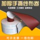 手撕砂布软布卷软木工家具金属抛光打磨干湿两用强力