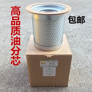 巨风螺杆空压保养耗材油气分离器油分器