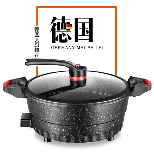 电子微压锅电炒锅电热锅电火锅速食锅麦饭石一体电子锅