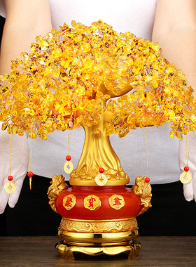 黄水晶树摇钱树树电视柜装饰家居业张礼品聚宝盆送礼