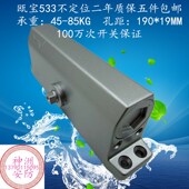 瓯宝缓冲关门器办公度自动门门禁楼宇