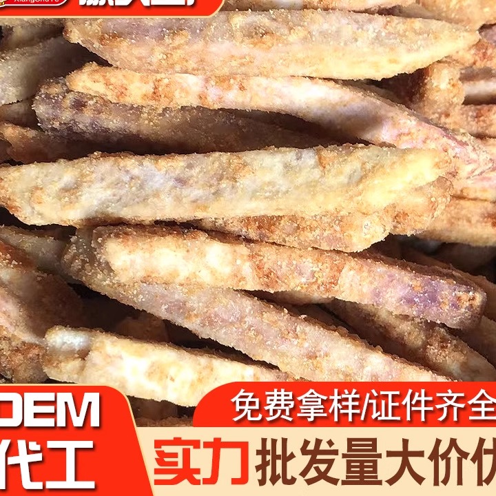 原味香芋条干250克蟹黄味香酥芋条果蔬干工艺椒盐薯条网红小零食