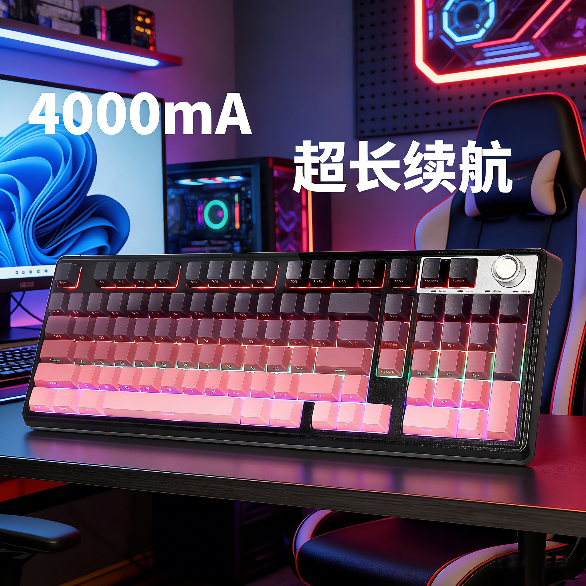 H102无线三模青轴RGB机械键盘