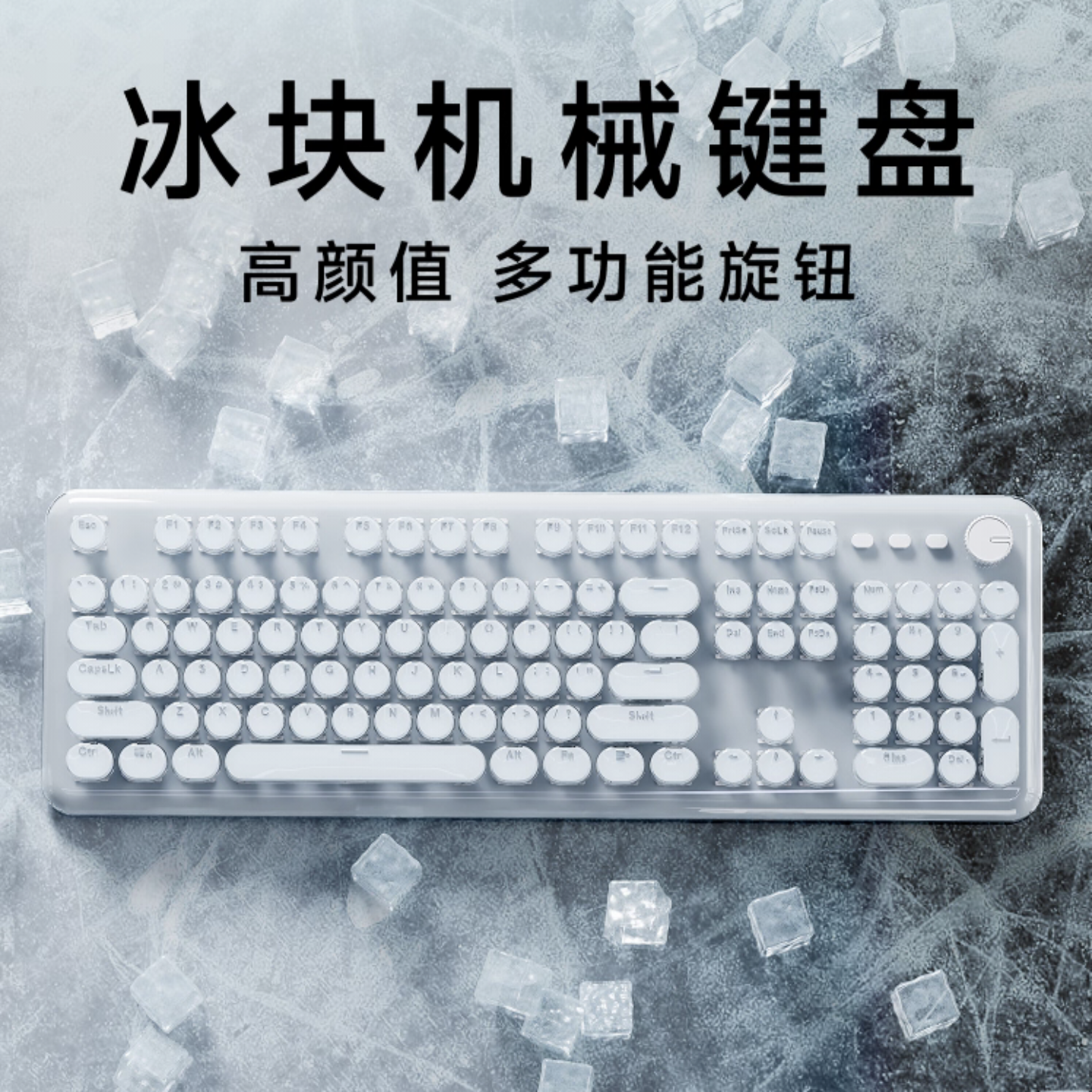 前行者k520冰块机械键盘有线