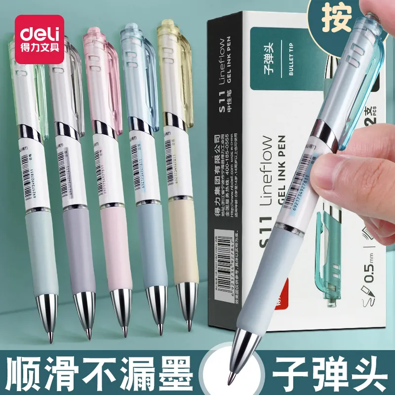 得力按动笔0.5mm子弹头黑笔高颜值ins风速干顺滑黑色笔芯刷题笔学生考试专用笔碳素圆珠笔文具大全签字笔K1