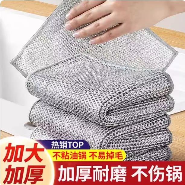 银丝抹布洗锅特惠价金属丝擦洗锅适合除垢厨房清洗垫不易粘图片