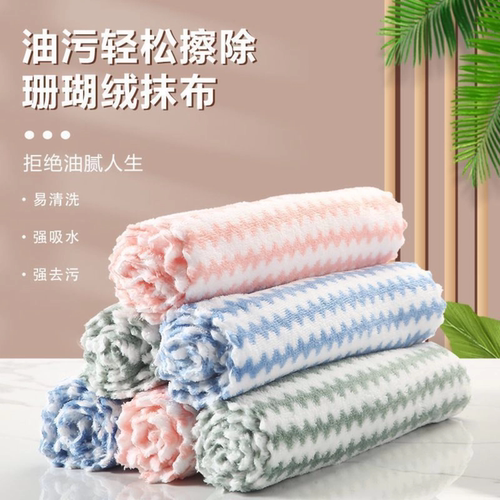 印花抹布厨房抹布不掉毛不沾油易清洗擦桌子厚款吸水洗碗布百洁布