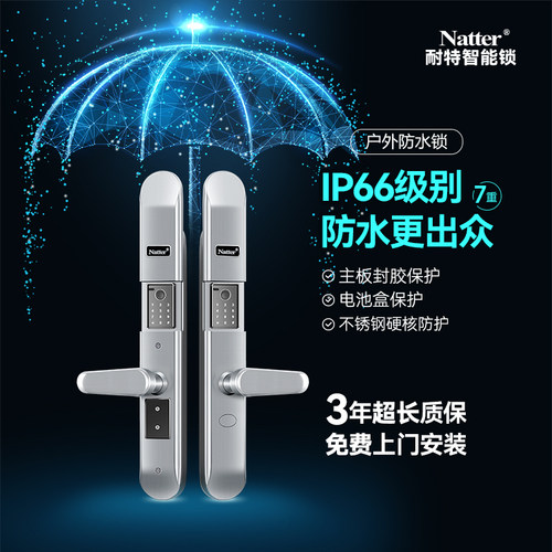 户外防水锁防晒单双系统不锈钢锁