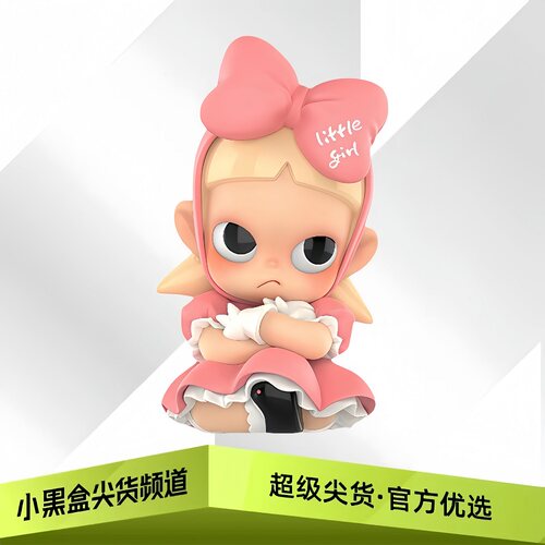 POPMART泡泡玛特 Zsiga 允许这一切系列 手办盲盒 PPMT-2405-0007