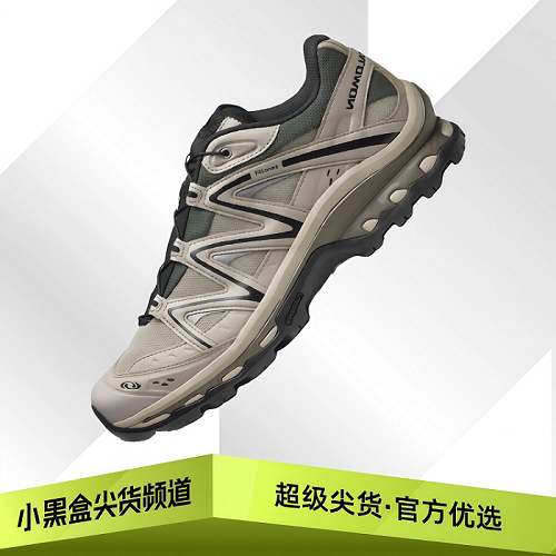 SALOMON萨洛蒙 XT-Quest ADV 户外越野跑步鞋 男女款卡其色474790