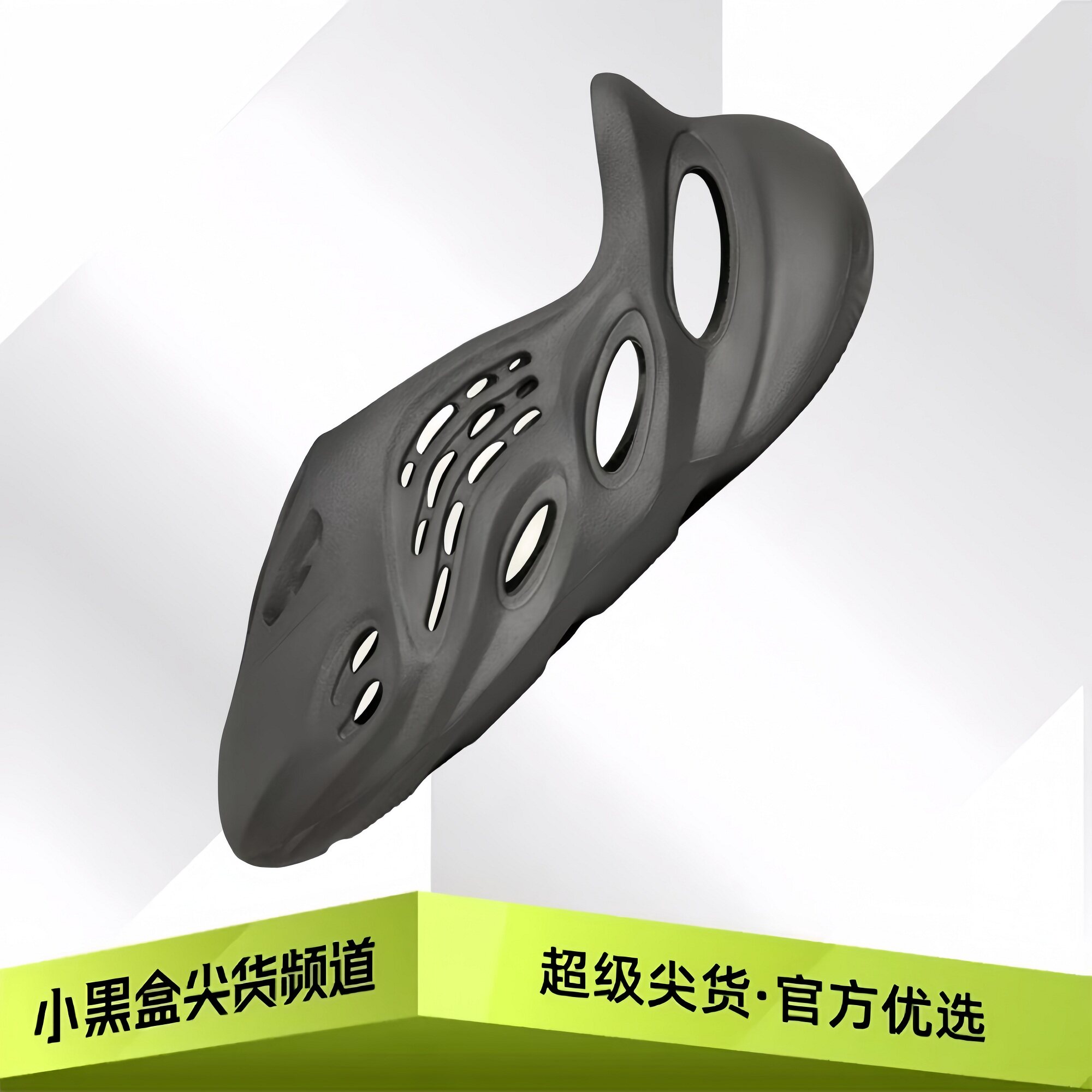 adidas阿迪达斯 originals Yeezy Foam Runner 洞洞鞋 灰色IG5349图片
