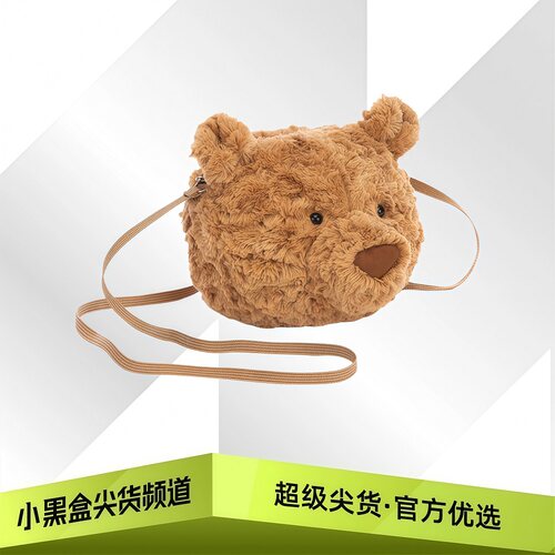 JELLYCAT 巴塞罗熊挎包 毛绒安抚玩偶 可爱礼物 多种背带可选