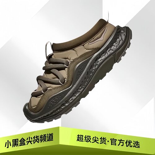 HOKA ONE ONE Ora Primo 舒适柔软 生活休闲鞋 男女款1141570-LPH