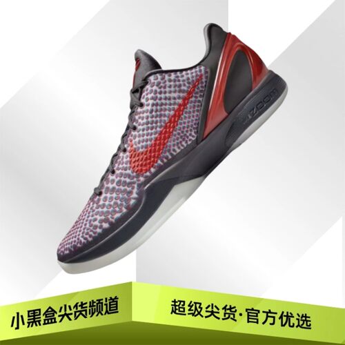 Nike耐克 Zoom Kobe 6 鸳鸯 低帮 篮球鞋 男款 红蓝色IQ3902-002