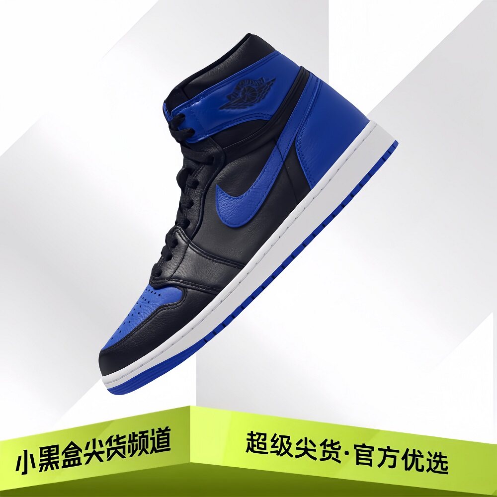 Jordan AJ1 HIGH OG舒适 高帮 复古篮球鞋 男款 黑蓝IQ5495-005