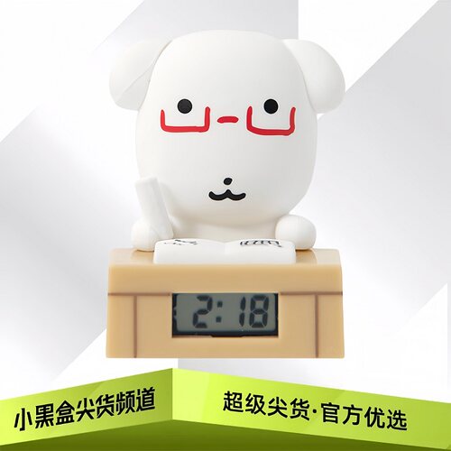 GANADI加那迪 迷你公仔桌面时钟 居家礼品摆件 H26G1A007A