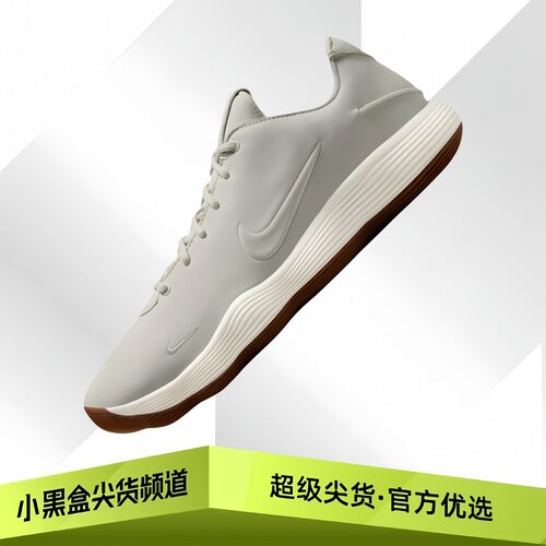 Nike耐克 Hyperdunk 2017 减震耐磨 篮球鞋 男款 灰色AH8389-002