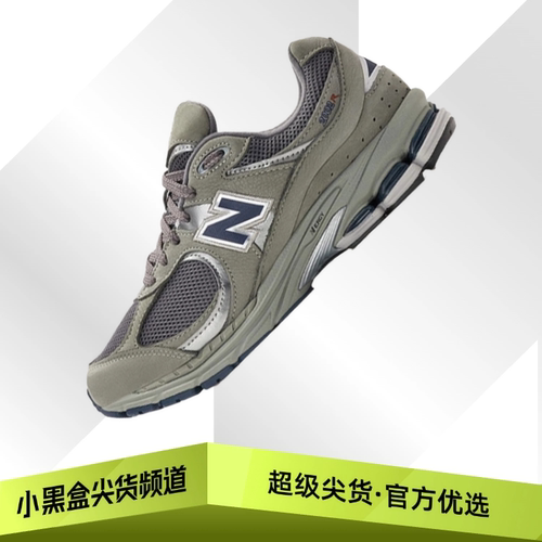 New Balance 复古跑步鞋新款运动鞋 休闲老爹鞋 灰色ML2002RA-D
