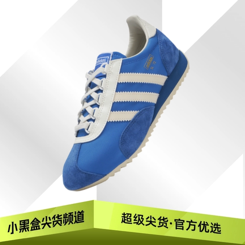 adidas阿迪达斯 SL72 复古运动休闲鞋 蓝色/黄色 JR5701/JR3638