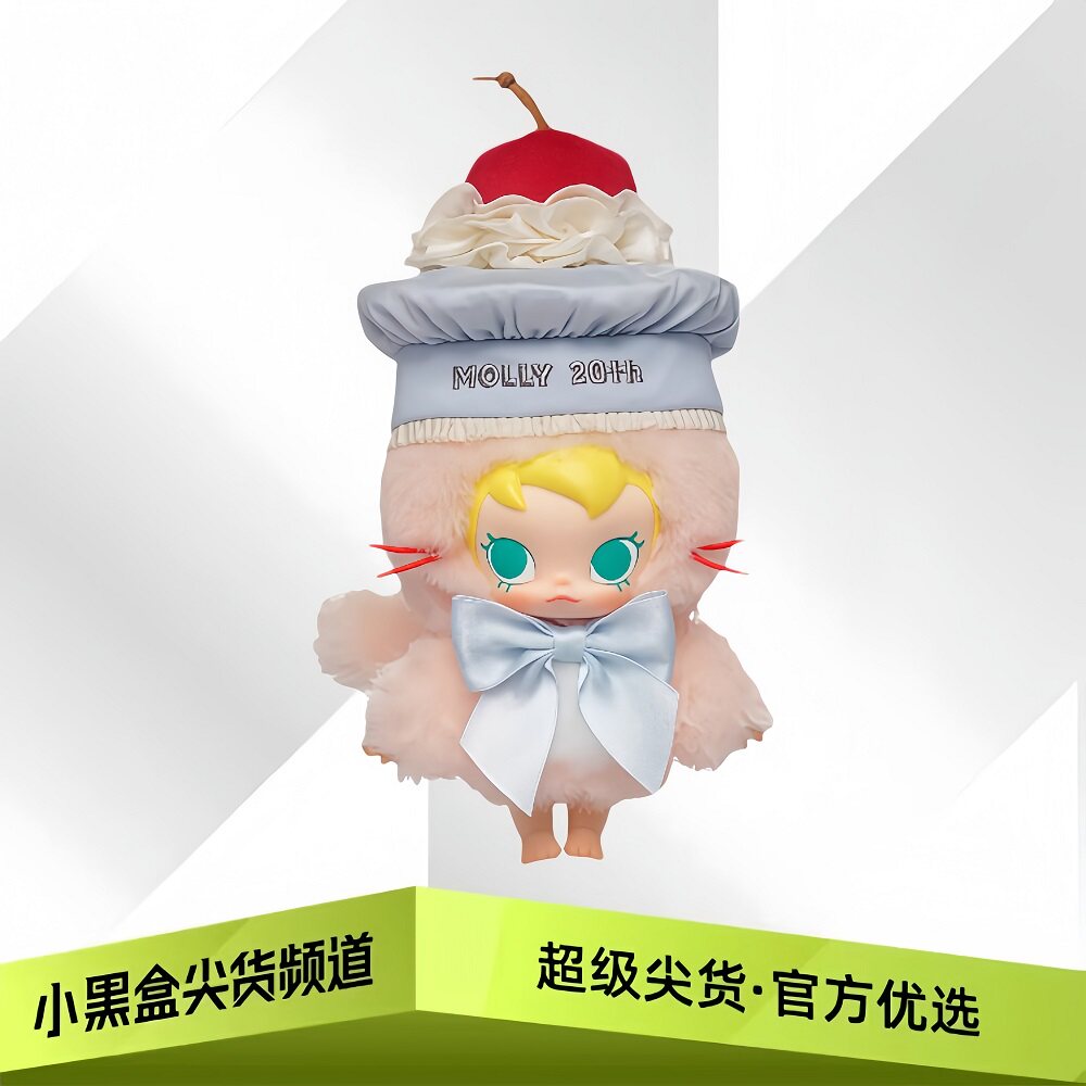 POPMART泡泡玛特 Baby Molly20周年 搪胶毛绒吊卡 PPMT-2603-0061图片
