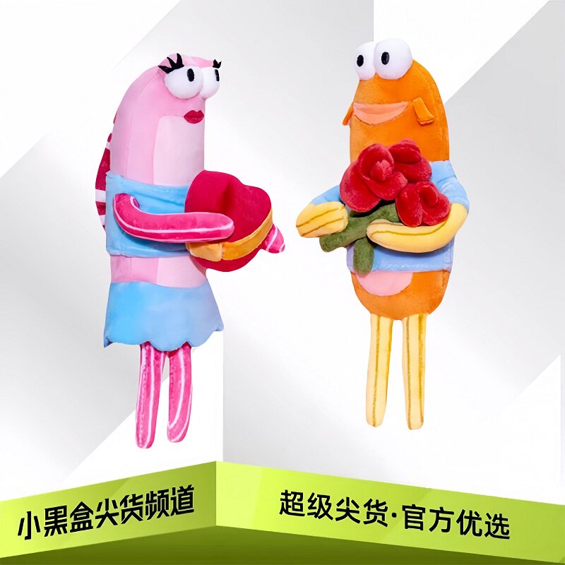 POPMART泡泡玛特 共鸣 比奇堡的居民们浪漫的鱼系列 毛绒挂件礼物图片
