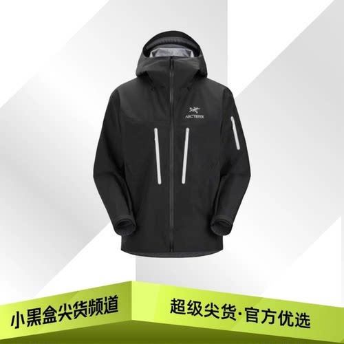 ARC'TERYX始祖鸟 Alpha Sv GTX 硬壳冲锋衣 黑色系 X000007555
