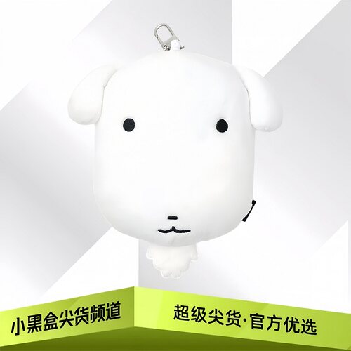 GANADI加那迪 伸缩钥匙扣收纳包 零钱包挂件 H25G1A085A