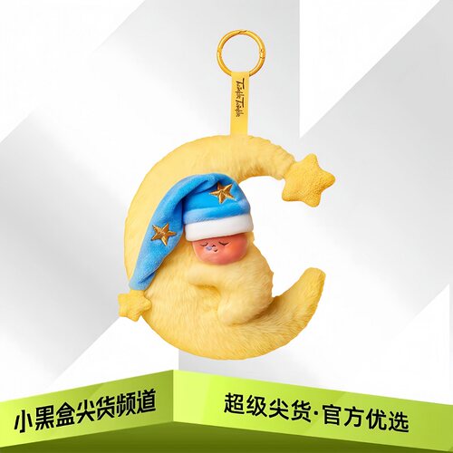 POPMART泡泡玛特 我们都是星星人系列一代 盲盒 PPMT-2409-0026