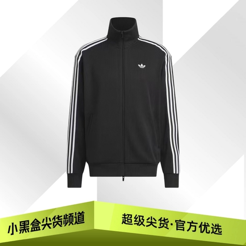 adidas阿迪达斯 情人节限定徽标 夹克外套 男女款 黑色KQ5496