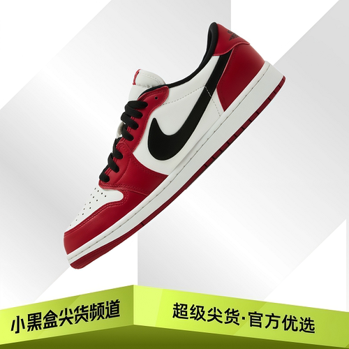Air Jordan 1 AJ1 芝加哥 复古篮球鞋 男款HQ6998-600 HQ6999-600