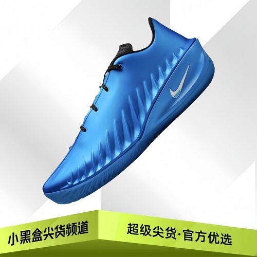 Nike耐克 G.T. Cut 4 EP 舒适 篮球鞋 男女同款 金属蓝HV9921-400
