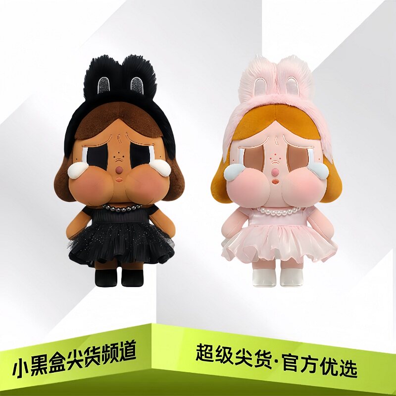 【大促好价】POPMART泡泡玛特CRYBABY SHINY SHINY闪亮系列毛绒