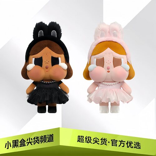 POPMART泡泡玛特CRYBABY SHINY SHINY闪亮系列毛绒公仔 多款可选