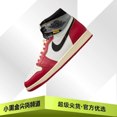 Jordan Air Jordan 1 x Union 防滑篮球鞋 男款 红白 HV8563-600