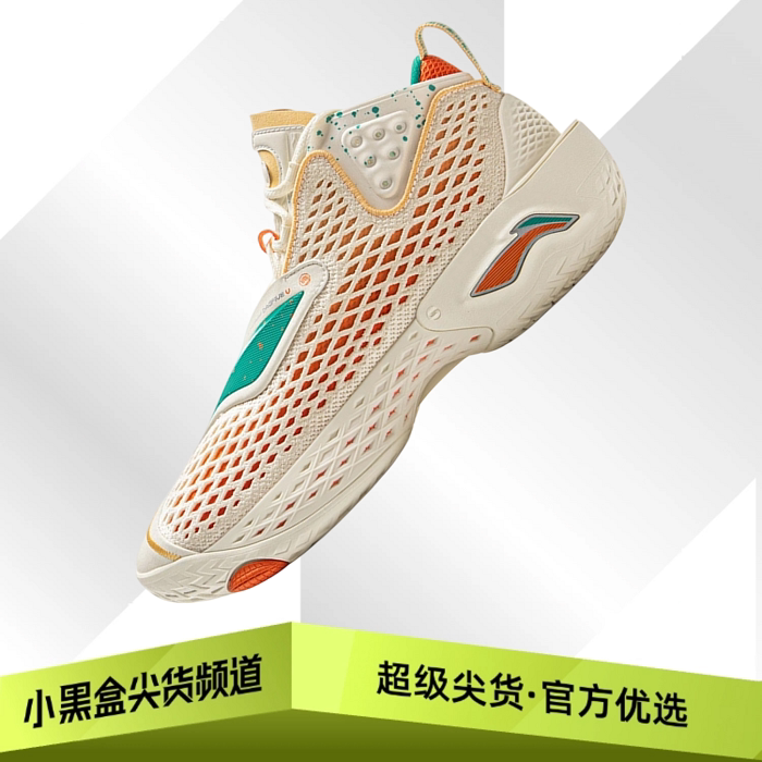 LiNing李宁 反伍5 超䨻科技缓震实战篮球鞋 男款 多色可选ABFV025图片