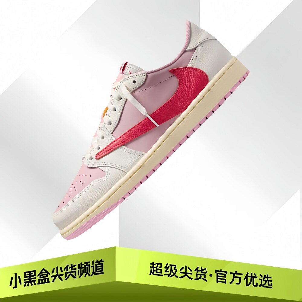 Air Jordan 1 Low OG 粉倒钩 TS联名 低帮 篮球鞋 粉色IQ7604-101图片