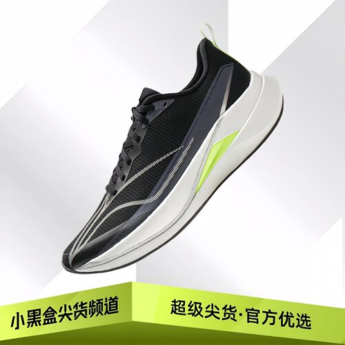 LiNing李宁 赤兔9 Pro 防滑耐磨 低帮 跑步鞋 男款 黑色ARPW001-4