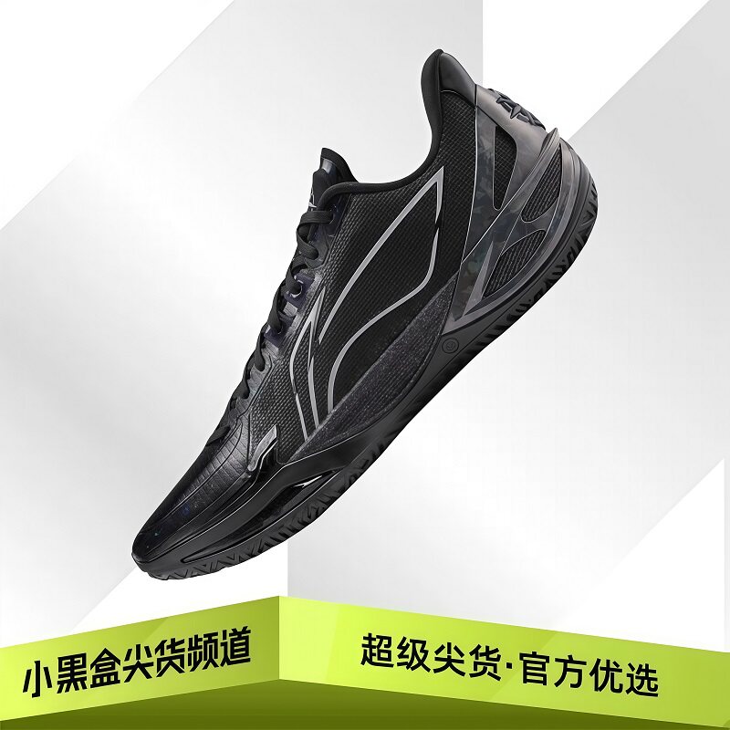 Lining李宁 利刃6v2 缓震耐磨 比赛篮球鞋 男款 黑曜石 ABAV087-1图片